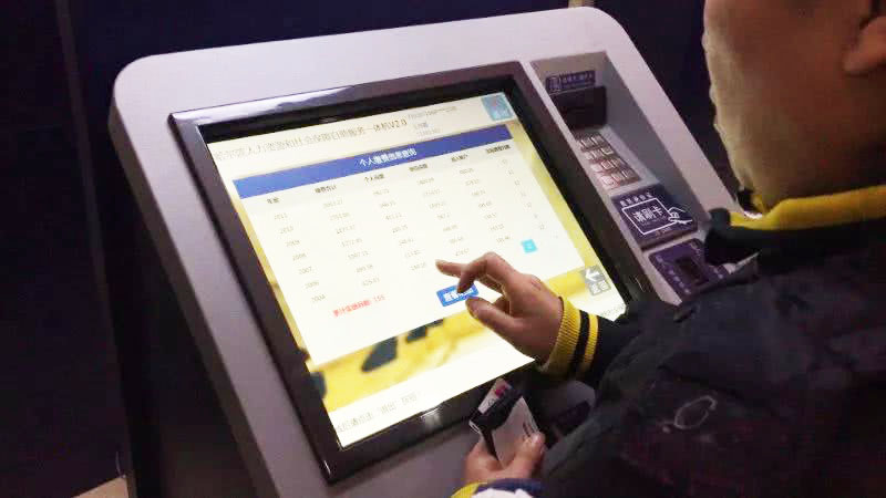 社?？ㄗx卡器模組在哈爾濱社會(huì)保障自助一體機(jī)安裝使用